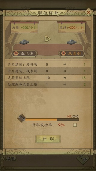 热血大唐手游2026(图1)