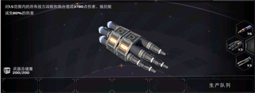 末日远征小米版(图3)