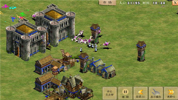 指尖帝国腾讯版(图1)