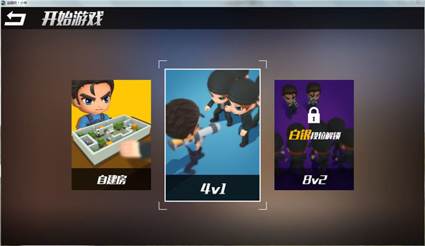 逃跑吧少年九游版(图3)