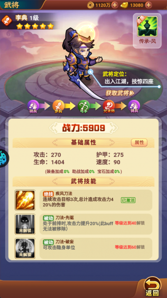 诸世王者折扣版(图1)