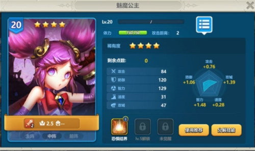 英魂之刃战略版百度版(图4)