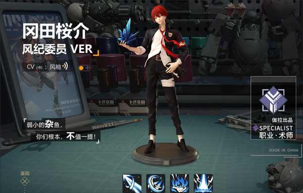 高能手办团腾讯版(图6)