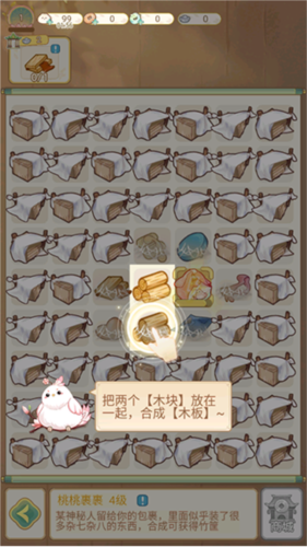 凤凰心计华为版(图4)