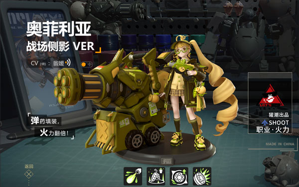 高能手办团腾讯版(图4)