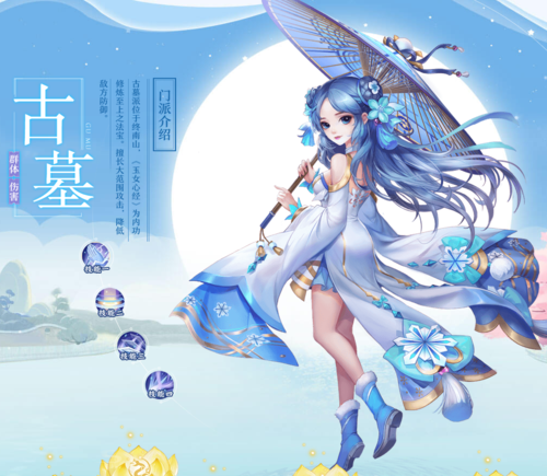 神雕侠侣2畅玩版(图1)