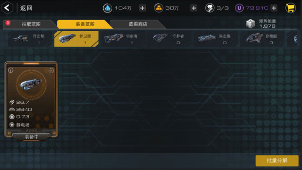 末日远征九游版(图4)