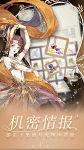 螺旋圆舞曲oppo版