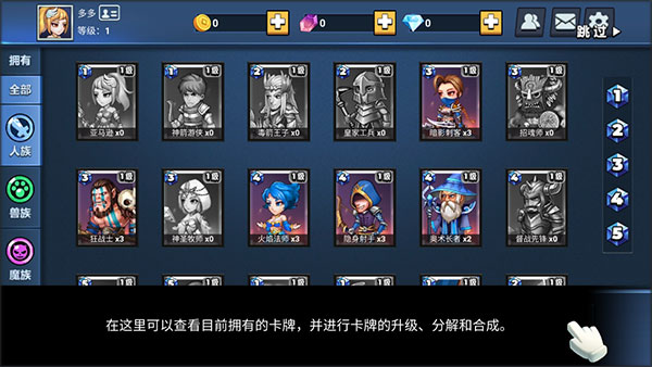 决战幻境正版(图3)