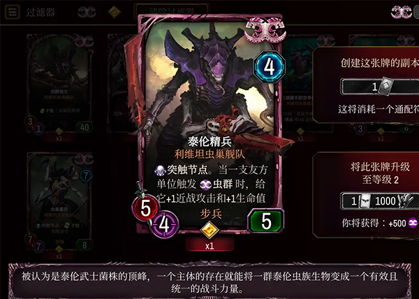 战锤40K：Warpforge手机版(图4)