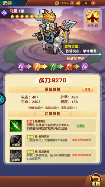 诸世王者折扣版(图4)