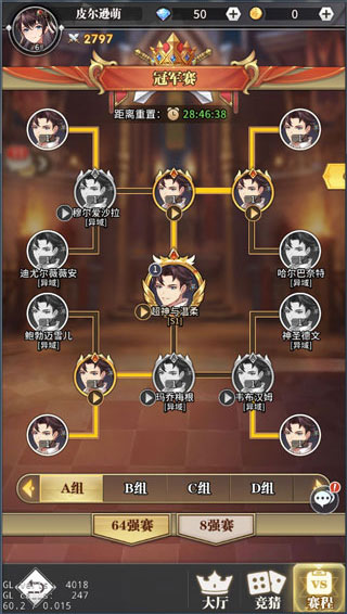 斗罗大陆武魂觉醒vivo版(图3)