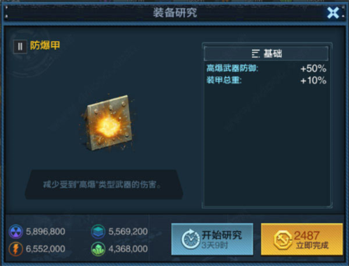 舰队指挥官2026(图5)