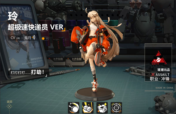 高能手办团腾讯版(图3)