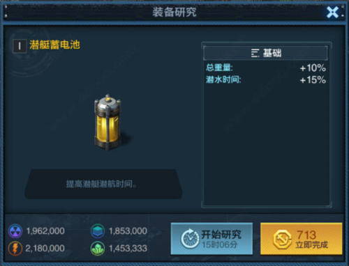 舰队指挥官2026(图4)