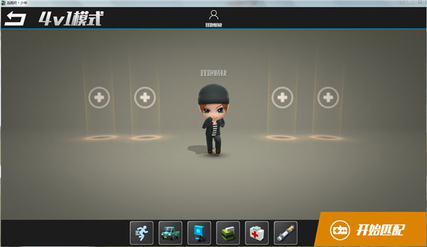 逃跑吧少年九游版(图4)