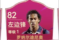 最佳球会华为版(图7)