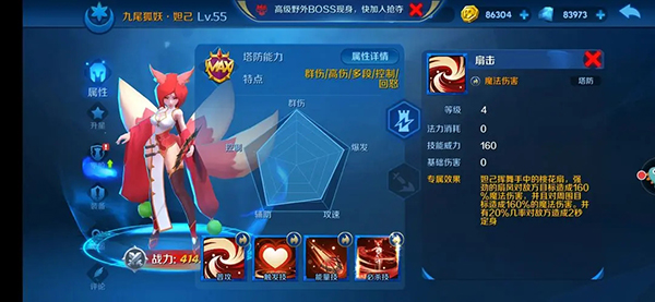 塔塔帝国手游(图3)