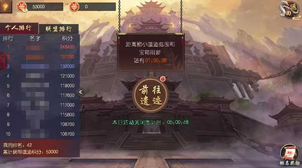 叫我万岁爷小米版(图1)