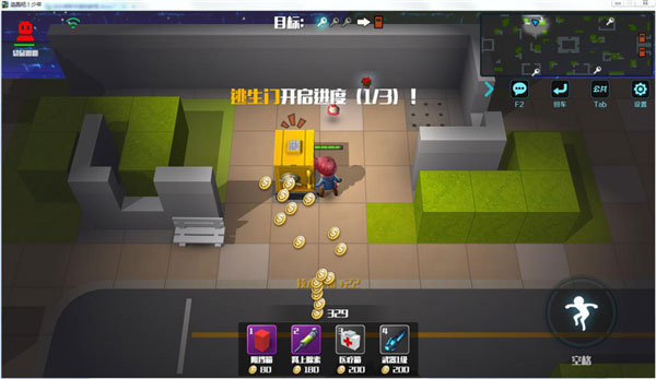 逃跑吧少年体验服(图3)