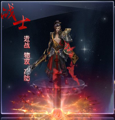 绿色征途腾讯版(图1)