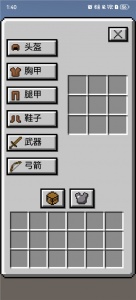 我的逝界手机版