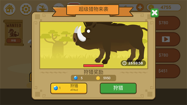 标枪竞赛手游(图6)