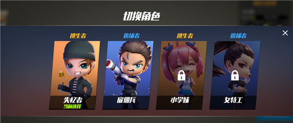 逃跑吧少年九游版(图2)