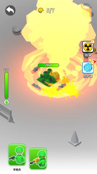 画个大兵手游(图6)