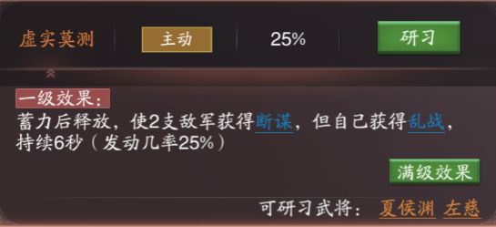 神将三国最新腾讯版(图2)