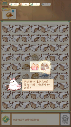 凤凰心计华为版(图2)