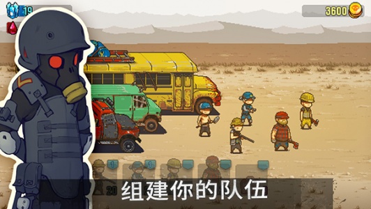 死亡突围僵尸战争召唤版