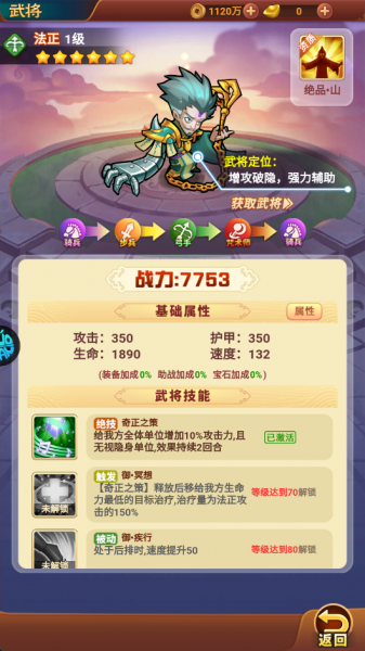 诸世王者折扣版(图5)