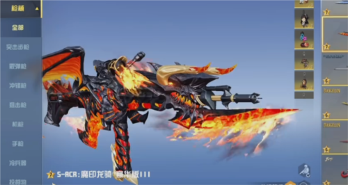 荒野行动4399版(图4)