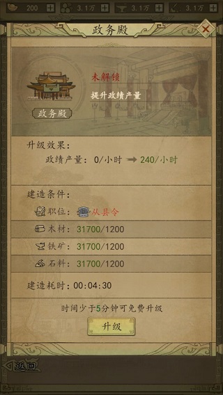 热血大唐手游2026(图3)