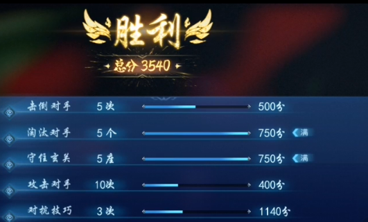 奇门小镇九游版(图3)