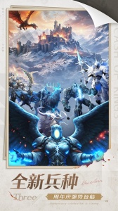 列王的纷争vivo版