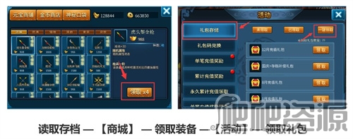 隋唐英杰传(图2)