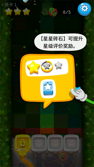 虫虫别过来(图4)