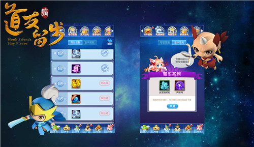 道友请留步测试服(图1)