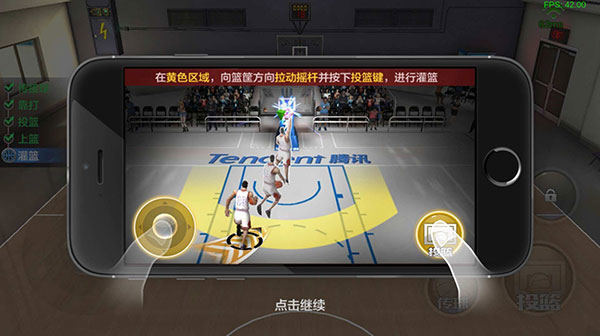 最强NBA手游(图1)