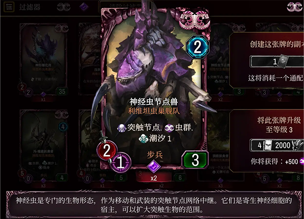 战锤40K：Warpforge手机版(图7)