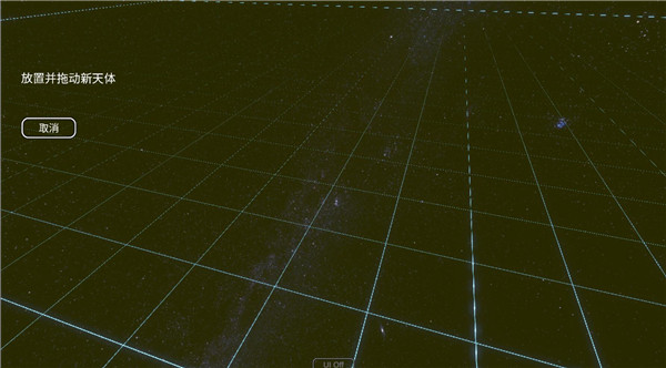 太阳系模拟器2026最新版(图2)
