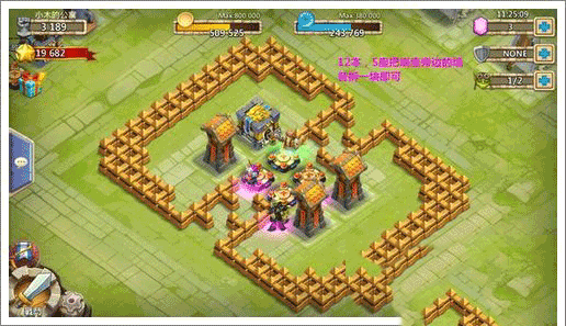 城堡争霸(图4)