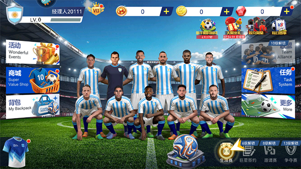 足球大师黄金一代九游渠道版(图3)