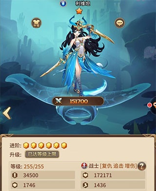 闪烁之光日服(图4)