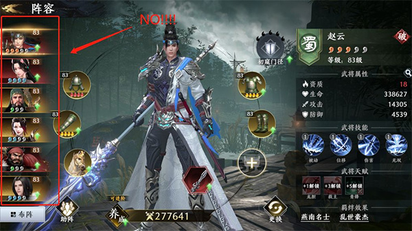 极无双2国际服(图1)