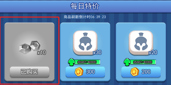 欢乐对决华为版(图2)