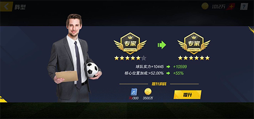 最佳11人九游渠道服(图1)