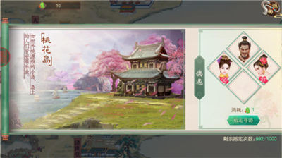 叫我万岁爷oppo版(图4)